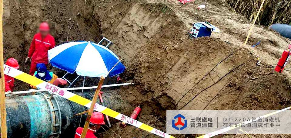 DJ220A管道消磁機(jī)在石油管道維搶修現(xiàn)場管道消磁作業(yè)中 DJ220A管道消磁機(jī)在石油管道維搶修現(xiàn)場管道消磁作業(yè)中